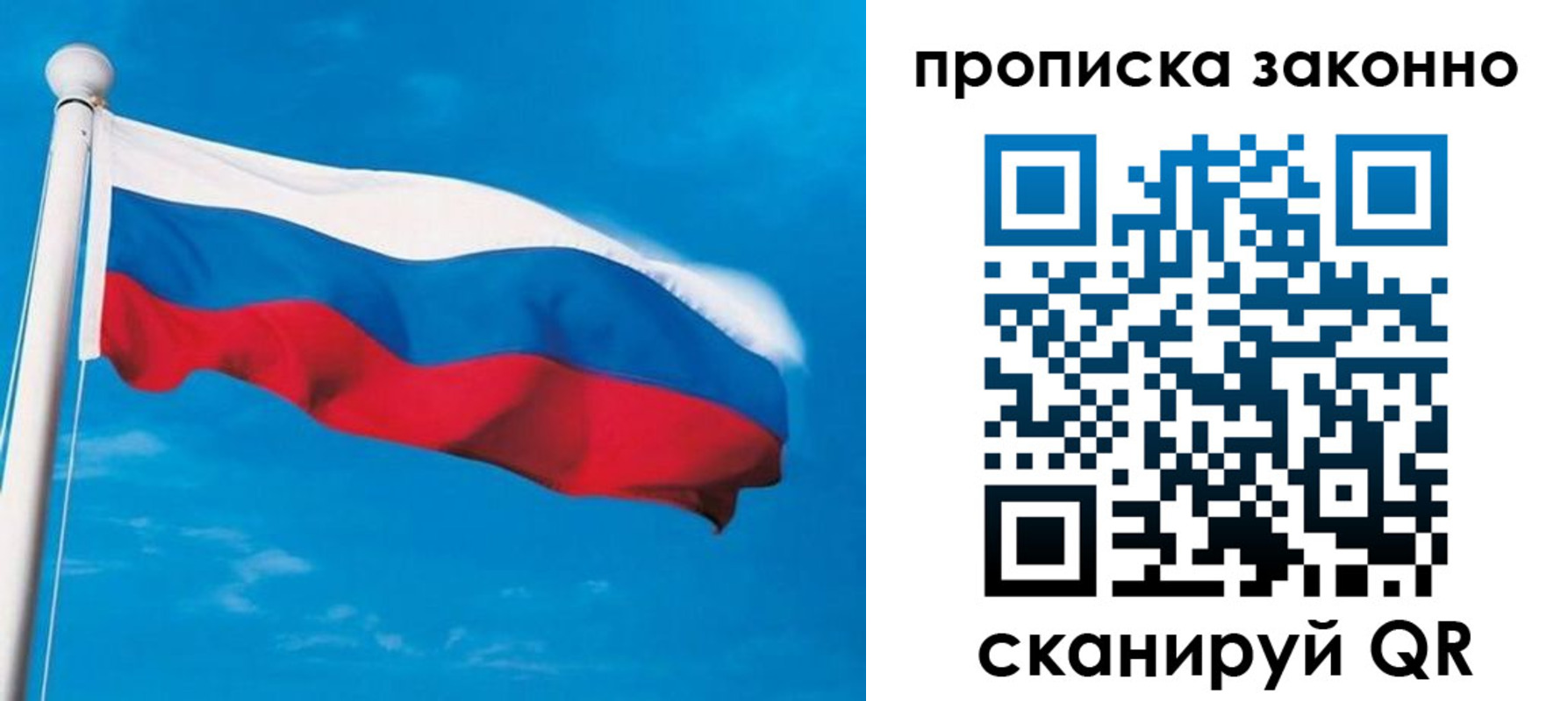 пропишу в квартире в Камне-на-Оби